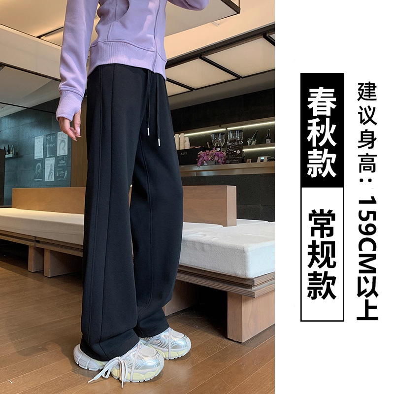 运动裤女秋季2025新款小个子气质阔腿裤高腰休闲宽松窄版休闲卫裤|undefined