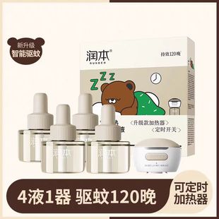 ����늟�����Һ�oζ�냺��ͯ�����҃ȷ����������Һ������45ML��