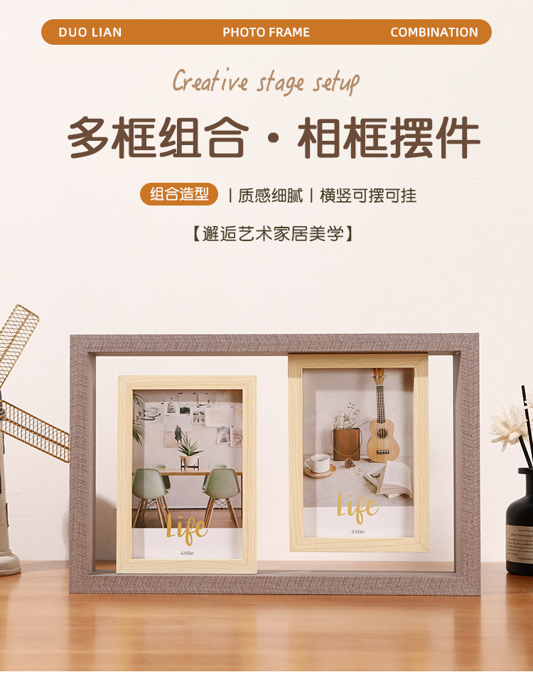 多格相框简约创意木质桌面摆放照片框双框4格画框装饰摆件挂墙-阿里巴巴