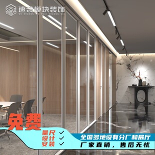玻璃隔断单玻双玻铝合金防火钢化中空百叶办公室写字楼墙模块化-阿里巴巴