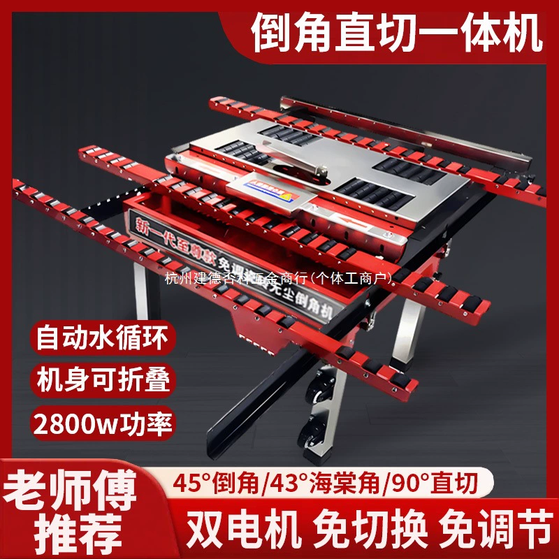 Машина для снятия фаски с плитки 45, высокоточная машина для резки сланцевого мрамора, беспыльная настольная машина для снятия фаски и прямой резки, универсальная машина