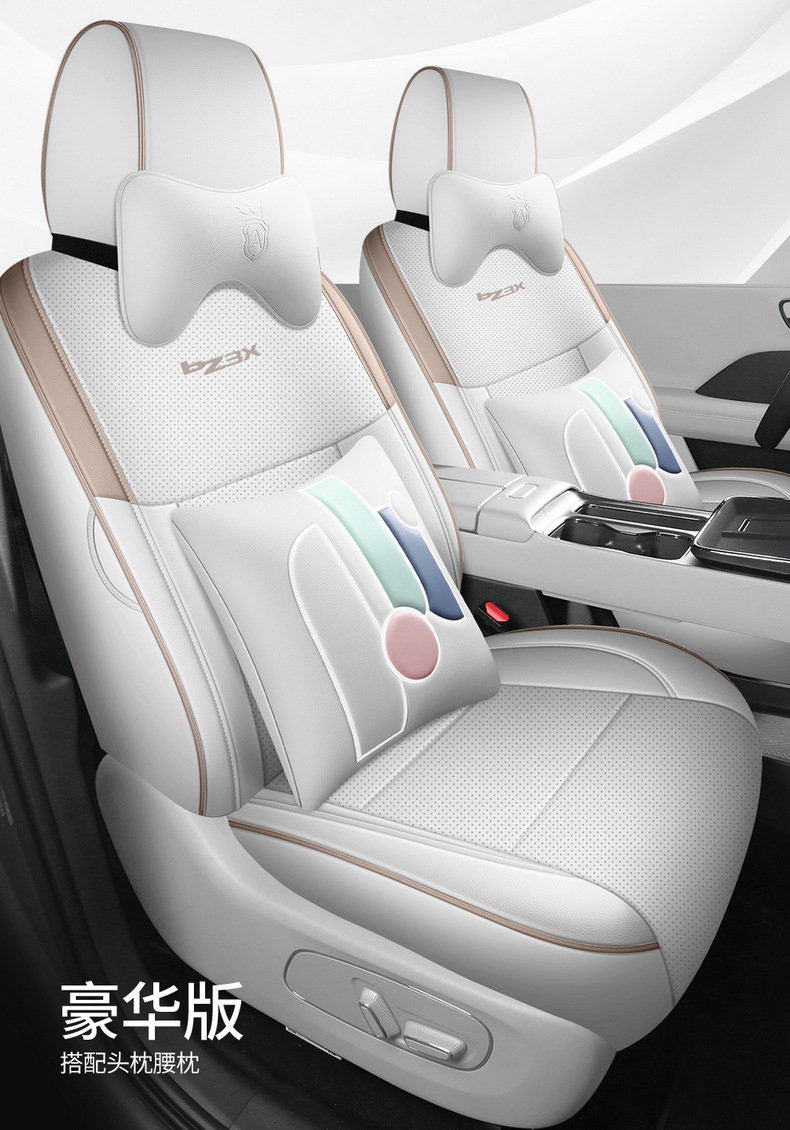 2025 Toyota Platinum 3X Special Car Seat Cover 520Pro+ Advanced Intelligent Driving Version Max All-Season Full-Cover Seat Cushion
