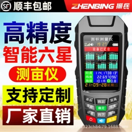 测距仪;激光测距仪;测亩仪