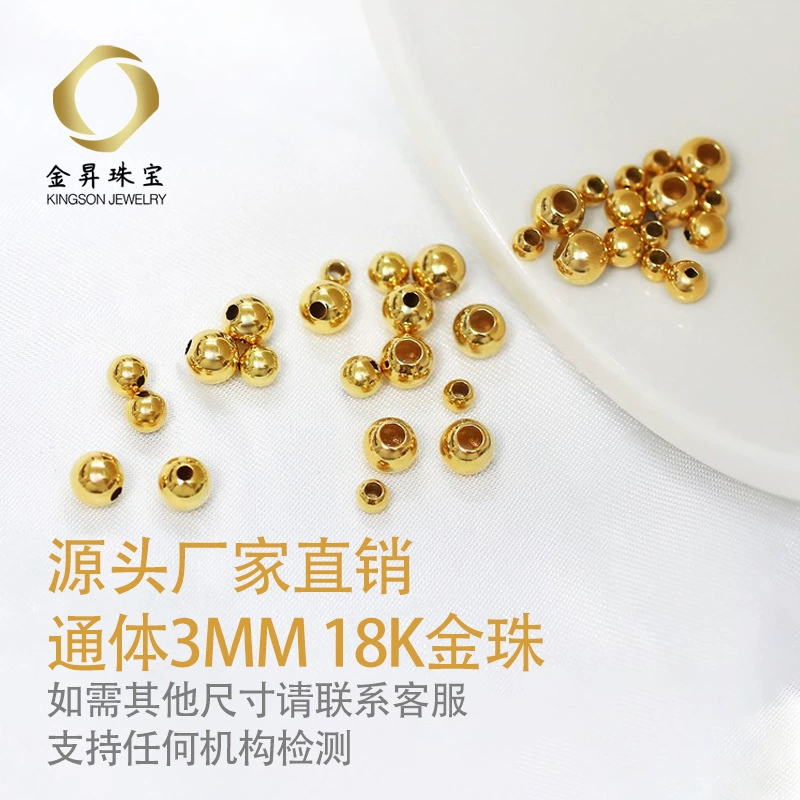Золотые бусины 18к AU750, маленькие, 3 мм, для самостоятельного изготовления плетеных колец, браслетов, ювелирных украшений, оптом.