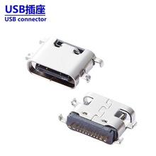 USB16pin  USBTYPE C 16  Typecĸ16P