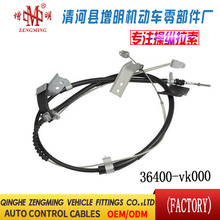 36400-vk000���T���x�Ͼ��x܇���C�w���]�侀���侀���Q