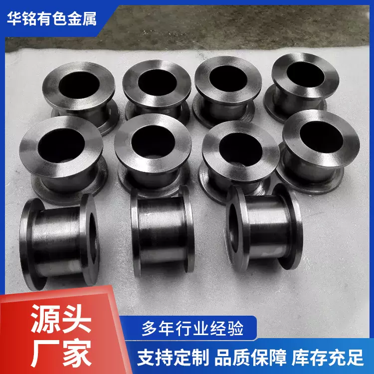 高温Ta1钽加工件 高纯度钽保护管 耐高温钽舟 钽加工件