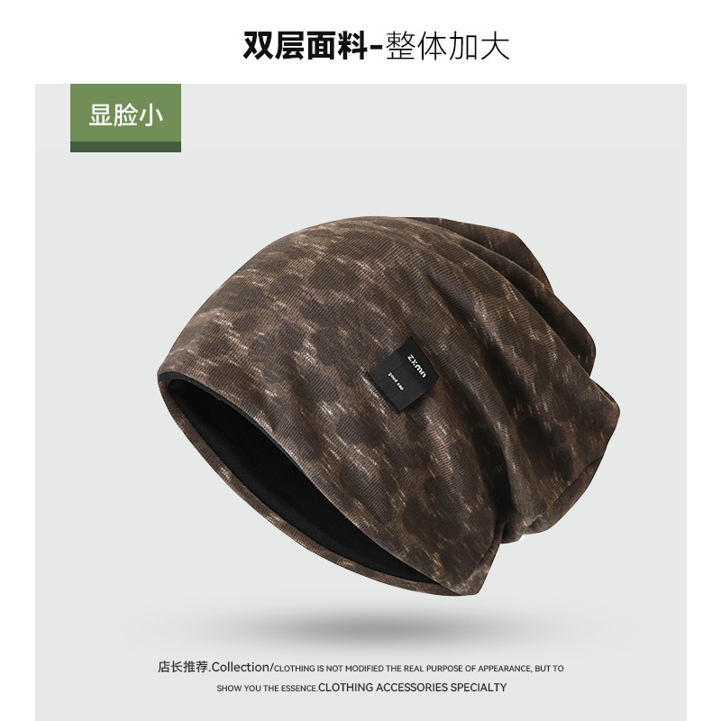 美式复古废土风扎染堆堆帽男女百搭显脸小加大宽松冷帽保暖月子帽|undefined