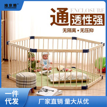 围栏防护栏婴儿童室内爬爬垫护栏家用游戏宝宝爬行垫实木学步秀茶