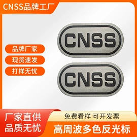 洗唛、商标;烫图、烫钻