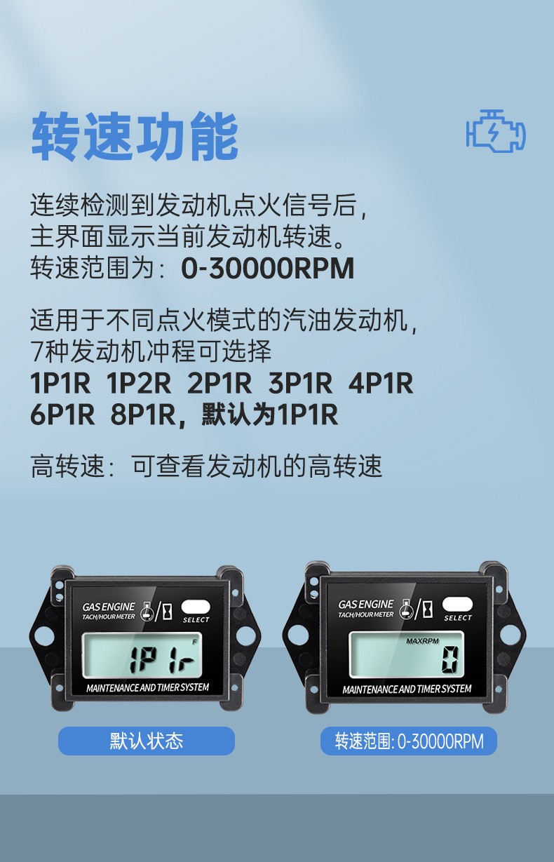 New Motorcycle Tachometer Timer Digital Display 2 Stroke 4 Stroke Sensor Gasoline Engine Timer