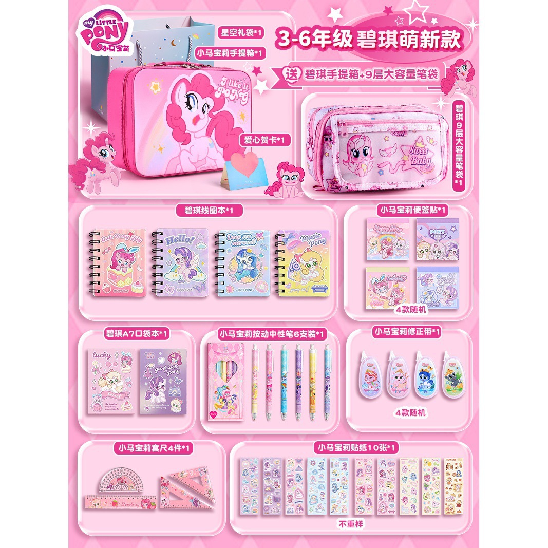 Preferir el libro de cuentas de mano púrpura pony Pauli regalos de temporada de graduación para las niñas artículos de estudio conjunto de papelería