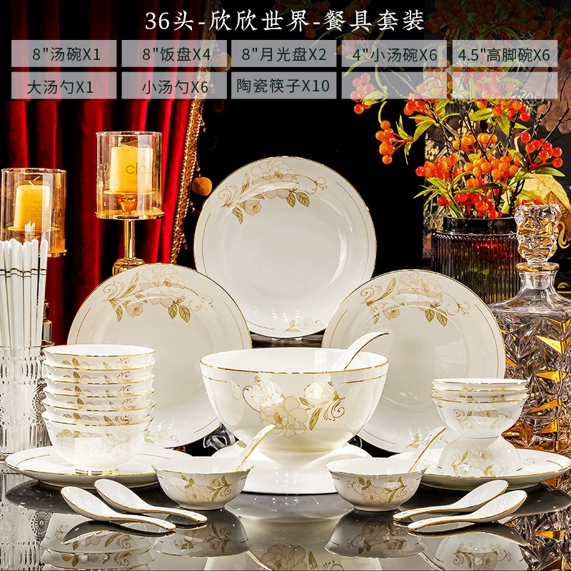 Tableware, elite set, light luxury style, high-quality style, Birthday gift