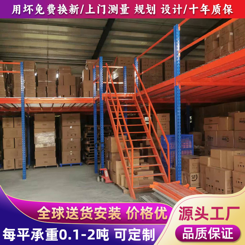 大型貨物棚工場は屋根裏プラットフォームを供給して倉庫の仕切り階を建設して倉庫の大型倉庫の二階屋根裏を置く|undefined