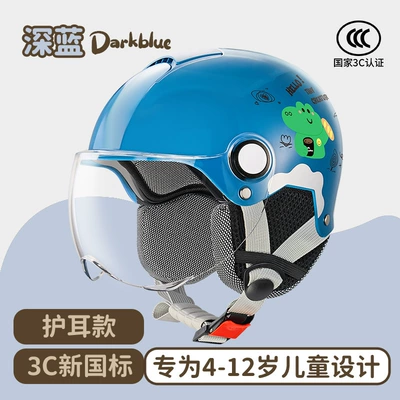 National Standard 3C Certified Electric: Motosiklet kaskı (dəbilqə) - l011a-winter-dark-blue-little-crocodile