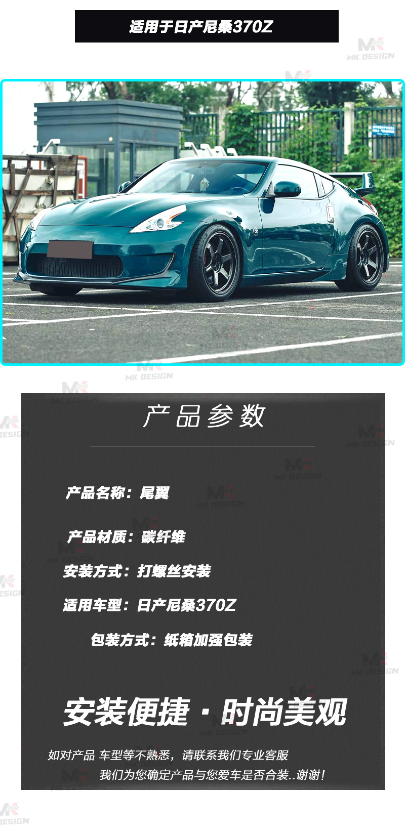 Suitable for Nissan 370Z Amuse Z34 Carbon Fiber Large Rear Wing Rear Spoiler Fixed Wing