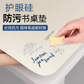 环保护眼书桌垫学生皮革高级感纯色茶几垫餐桌布学习电脑桌垫