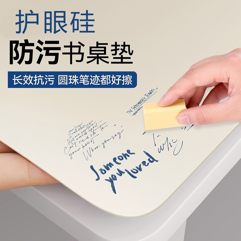 Environmentally Friendly Eye-Protecting Desk Mat, Student Leather High-End Solid Color Coffee Table Mat, Dining Table Cloth, Study Computer Desk Mat