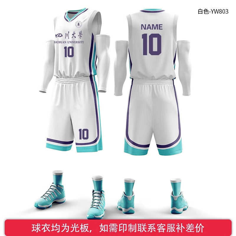 篮球服套装男定制篮球衣服夏季学生团队比赛训练队服美式球衣订制|undefined