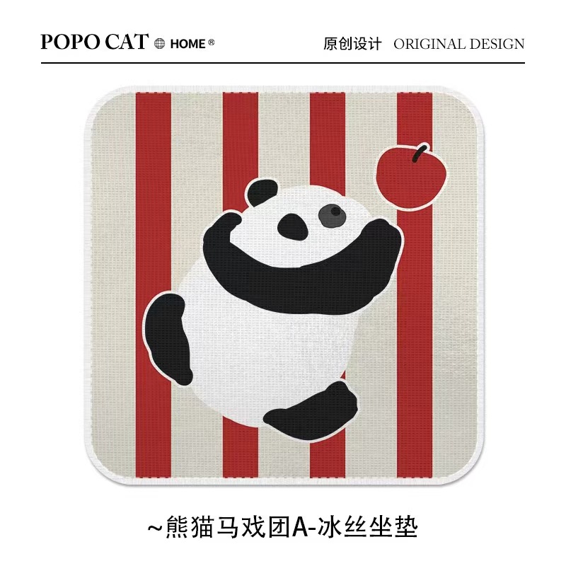 Cojín de asiento de automóvil cojín de asiento de panda cojín de asiento transpirable antideslizante estudiante cojín de asiento de verano de oficina universal