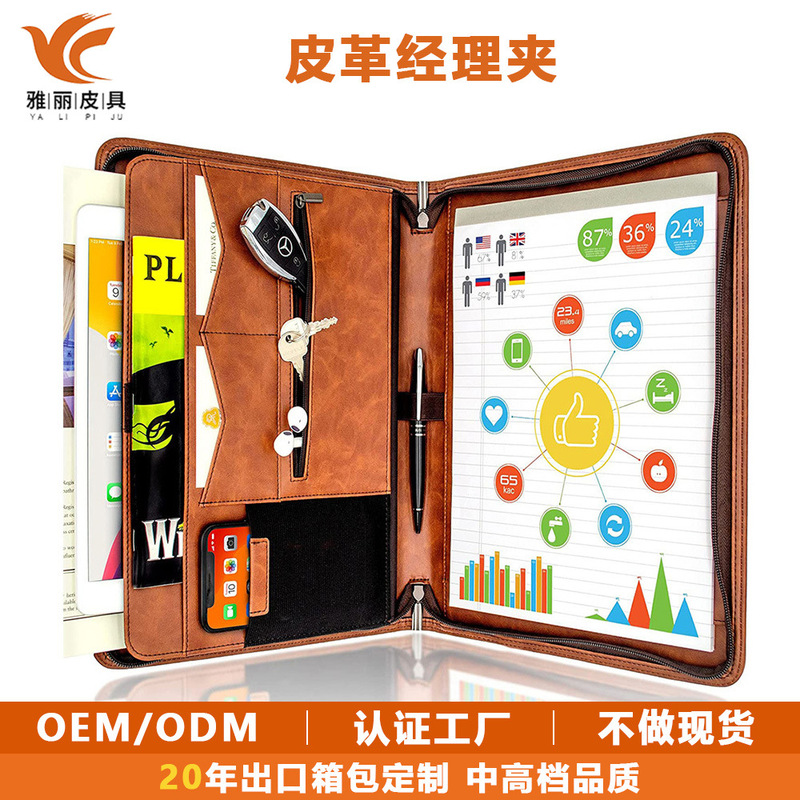 Cross-Border Leather Folder with Zipper, Business Multifunctional Storage Bag, Lightweight A4 Custom-Made for Notebooks and Tablets