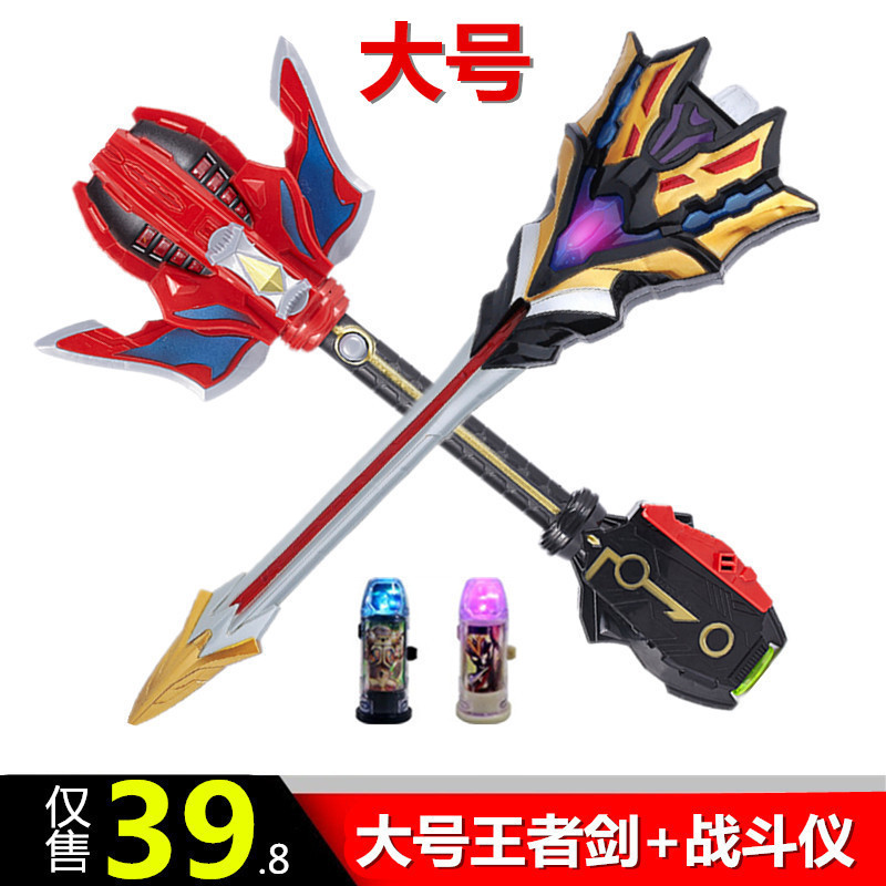 Jed Transformation Device, Sublimation Device, Belial Battle Device, Zero Glasses, Jed Supreme Weapon Belt, Ultra Capsule