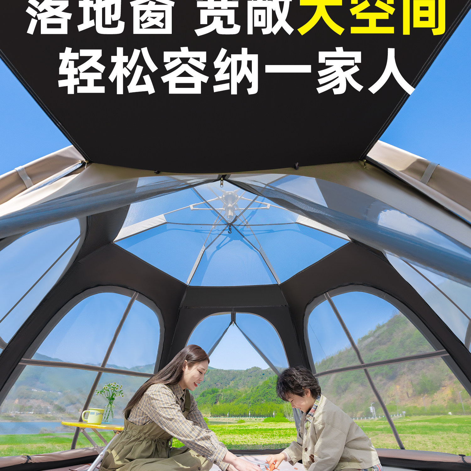 Tent for Outdoor Camping, Portable Sunshade and Canopy Two-In-One, Complete Set of Equipment for Overnight Camping in the Wilderness