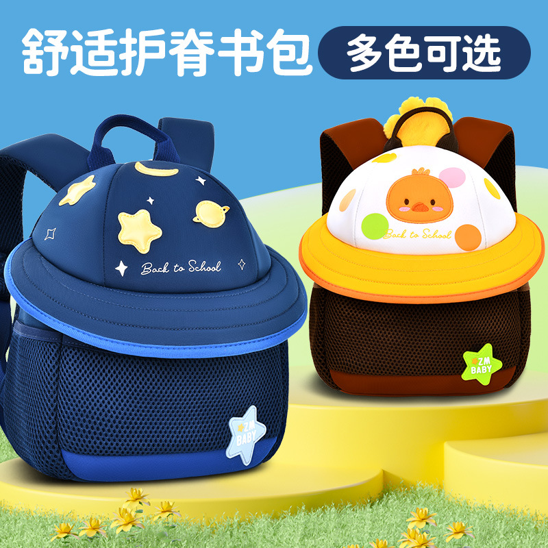 Nueva mochila de jardín de infantes tesoro para hombres y mujeres lindo bolsa de hongos material de buceo mochila para niños mochila para niñas mini bolsa pequeña