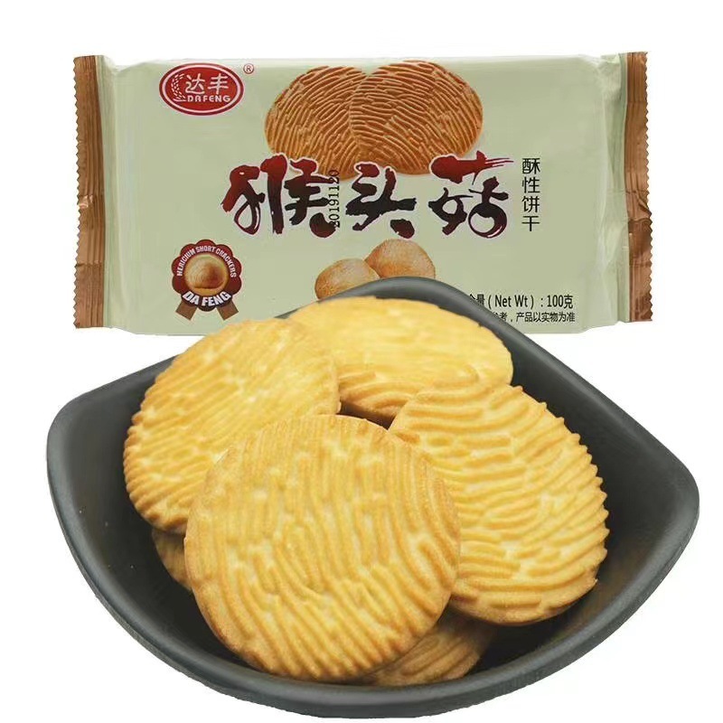 微信圖片_20230212135921