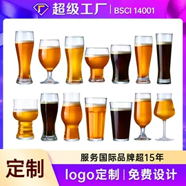 玻璃杯;酒杯;咖啡杯