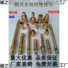 N9��̖ģ���~ˮ��DME�~ˮ��ܛ���~���^ģ�ؙC�_��ʽ ˮ��