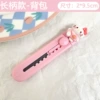 Канцелярский нож с длинной ручкой — рюкзак