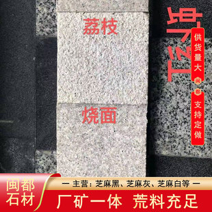 �����r�t�����һ������֦����� G681�\�tɫʯ���