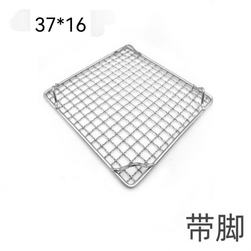不锈钢有脚凉网平烧烤网烤箱网架面烘焙滤水架隔沥油网|undefined