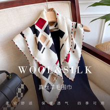 时尚百搭五彩方块真丝羊毛方巾女2025秋冬季新款优雅保暖丝毛丝巾