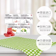 スイスから輸入された桑貝鼠潤喉頭糖アルペン鼠尾草レモン香蜂バニラ味教師の声保護キャンディー