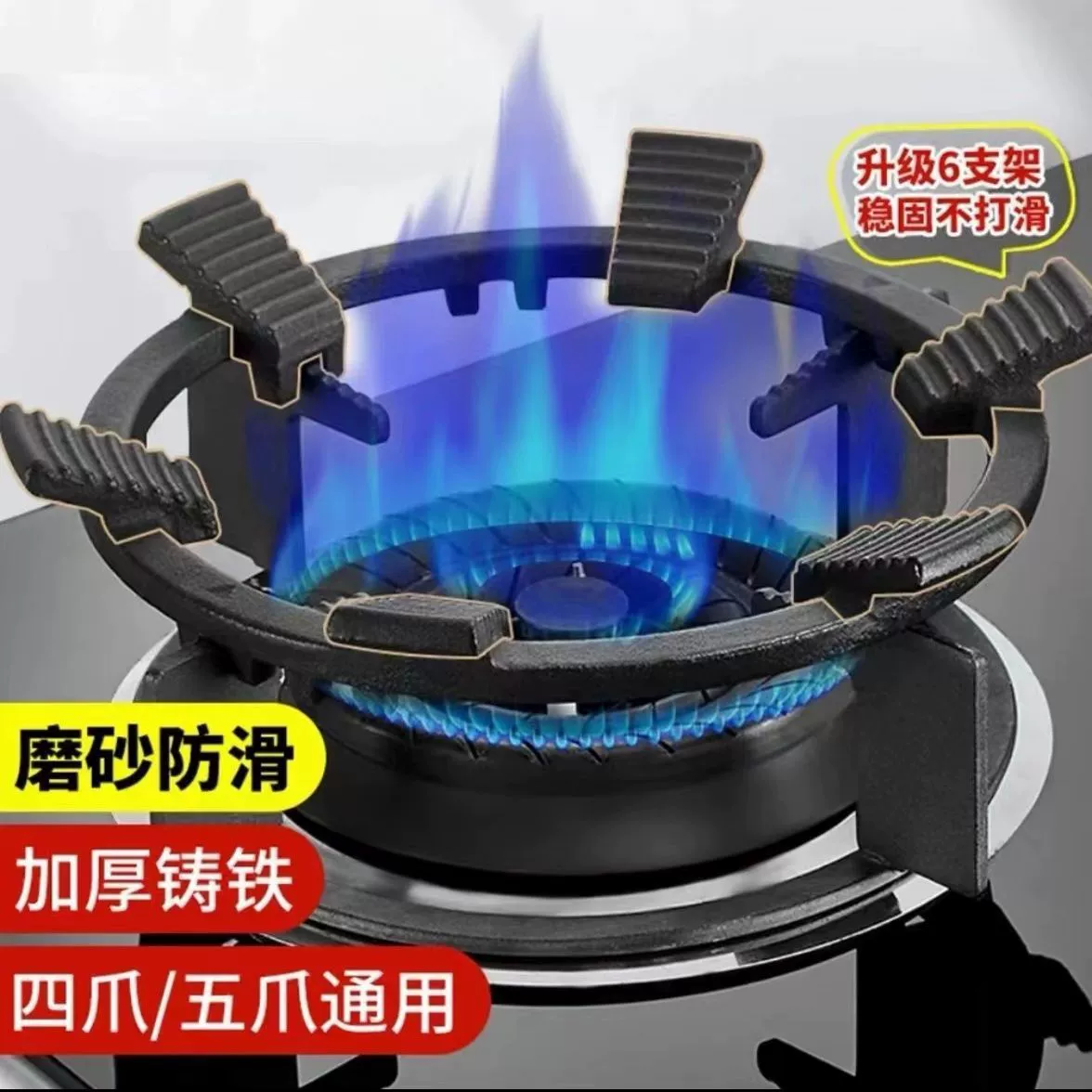 Подставка для газовой плиты в стиле TikTok, кухонная подставка для газовой плиты, нескользящая подставка, универсальная подставка для плиты с четырьмя или пятью когтями, аксессуары