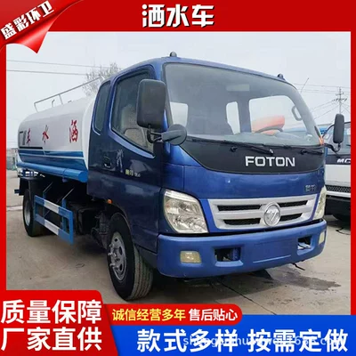 The Manufacturer Supplies Dongfeng Dolika D9 Sprinkler Trucks, Road Dust Suppression Spray Trucks, and Garden Landscaping Sprinkler Trucks in Stock