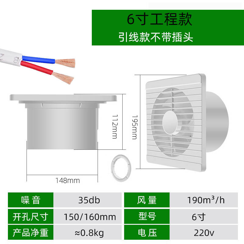 排気ファントイレ換気扇壁式浴室キッチン吸引ファン円形家庭用静音|undefined