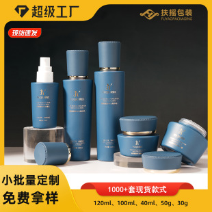 ��Һƿ���Ʒ۵�Һƿ���yƷ���ĬF؛���l���{���b��˪ƿ50g��˪ƿ
