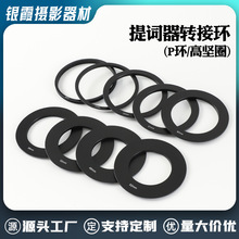 ���~���D�ӭh�V�R��P�h49/52/55/58/62/67/72/77/82 �߈�Ȧ