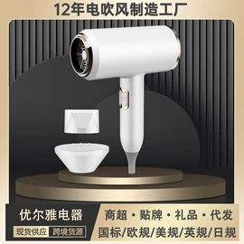 电吹风