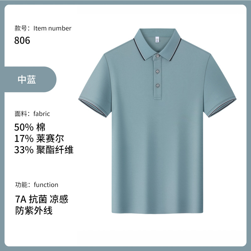 Camiseta de solapa de negocios de 50 colores, camisa de polo, ropa de trabajo, camisa de polo de algodón de manga corta para hombres, sentido avanzado personalizado