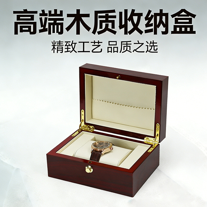 New Jewelry Watch Packaging Box High-end Holiday Flip Gift Box High-end Sense Jewelry Wooden Box Round Lock Storage Box