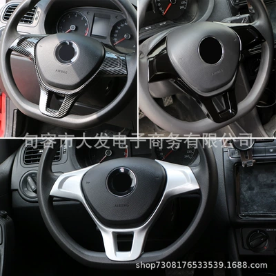 Suitable for Volkswagen Golf: Other Automotive Interior Supplies