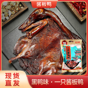 ��ֻ�u����608g��ֻ��ʳ��˺����ζ�u���� �uζ��ʳ���e��ʳ���l