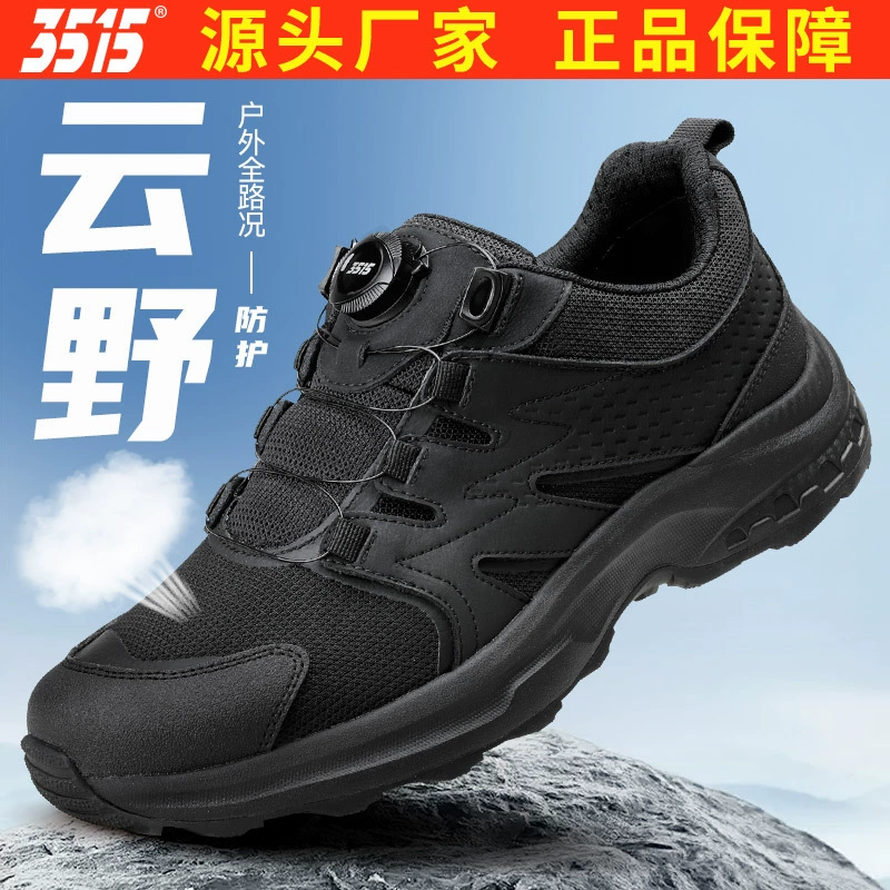 Jihua 3515 Strongman черные повседневные туфли с низким берцем, обувь с автоматической пряжкой и ручкой на мягкой подошве, легкие дышащие уличные походные туфли