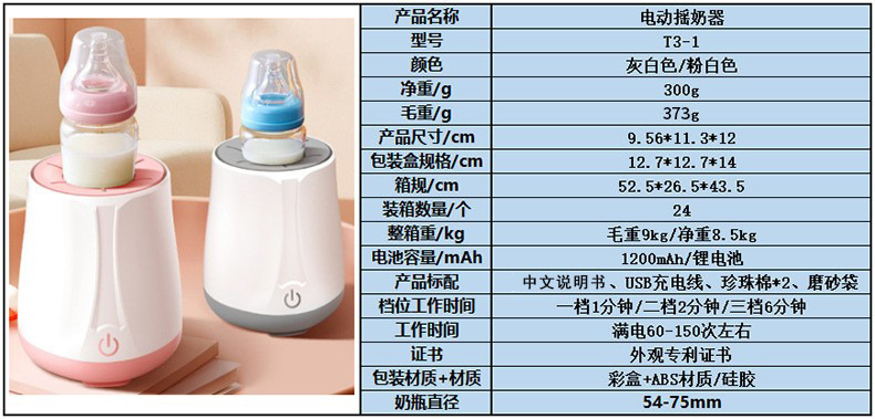 新-14规格.jpg