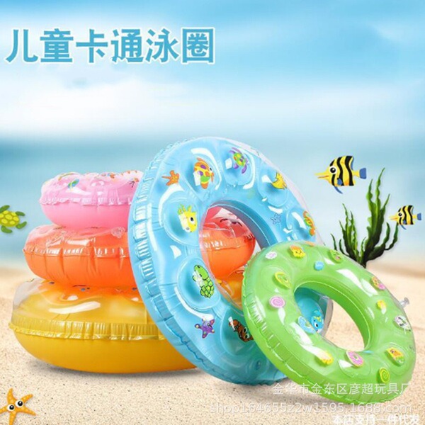summer double-layer swimming ring