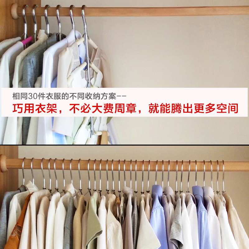 アマゾンの爆発的な多機能マジックハンガーのスポンジの服の棚の省スペースの家庭用服はtシャツのハンガーを支えます。|undefined